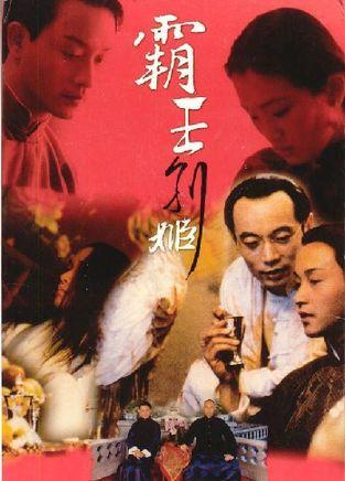 他项权利证明书买个多少钱